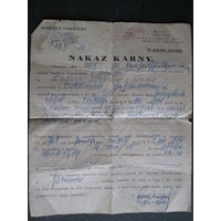 Документ.Польша.1933г