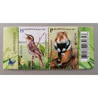 Фауна, выпуск по программе EUROPA "Исчезающие виды нац.дикой природы", серия из 2-х марок
