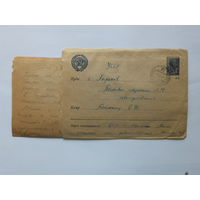 Ошмяны конверт письмо марка  1949 г