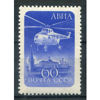 СССР - 1960г. - авиация - 1 марка - полная серия, MNH [Mi 2324]. Без МЦ!