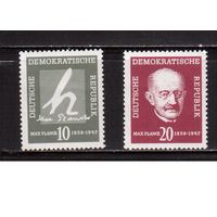 ГДР-1958,(Мих.626-627)  ** , Личности, Физик Планк(полная серия)