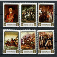 Манама - 1972 - Искусство. Всемирная выставка - [Mi. 793-798] - полная серия - 6 марок. MNH.