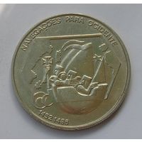 Португалия 200 Эск. 1991 Навигация на запад