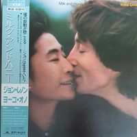 John Lennon & Yoko Ono. Milk and Honey