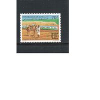 Джибути-1992 (Мих.565) **  , Железная дорога, Верблюды(одиночка)
