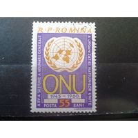 Румыния 1961 ООН