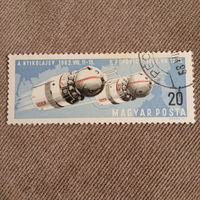 Венгрия 1989. Космические полеты