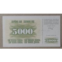 5000 динаров 1993 года - Босния и Герцеговина - UNC