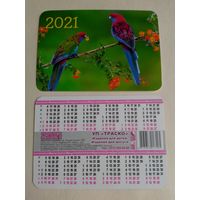 Карманный календарик. Попугаи.2021 год