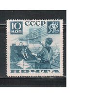 СССР-1936, (Заг.439А), *  , Поможем почте, перф. 13 3/4