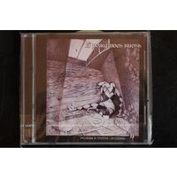 Трофим И Группа Эроплан – Я Рождаюсь Вновь (2000, CD)