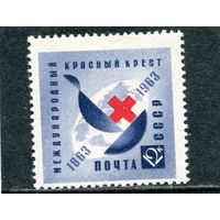 СССР 1963. Красный Крест. Эмблема