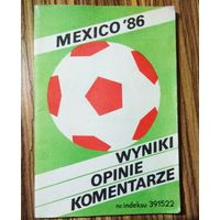 ЧМ' 86 по футболу. Мексика.  Результаты,  мнения и комментарии.