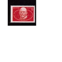 СССР-1970, (Заг. 3820)  ** , 100-лет рождения Ленина