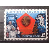 1985 День космонавтики