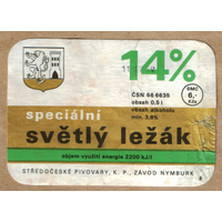 Этикетка пива Svetly lezak Чехия Е540