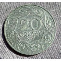 20 грошей 1923 (цинк)