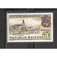 КГ Австрия 1985 Герб