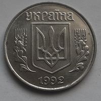 Украина 5 копеек, 1992 (14-4-15)