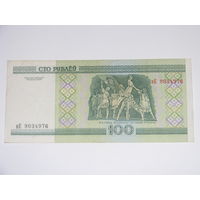 100 рублей ( выпуск 2000 ) серия вК.