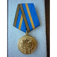 Медаль юбилейная. 140 Борисовская ЗРБр ПВО сухопутных войск РФ 80 лет. 1943-2023. Латунь.