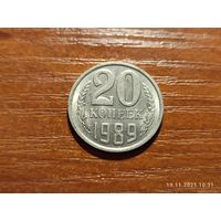 20 копеек 1989