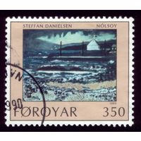 1 марка 1990 год Фарерские острова 208