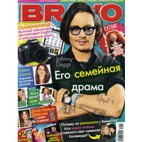 Журнал BRAVO international 15 2012
