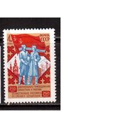 СССР-1981 (Заг.5168) ** , Присоединение Казахстана к России