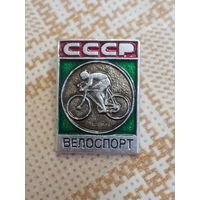 Значок. Велоспорт. СССР.