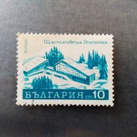 Марка Болгария 1970 год Курорт