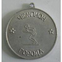 Медаль " Чемпион города". В честь 50-летия Советской власти.