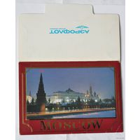 Набор почтовых карточек с видами Москвы (8 штук)