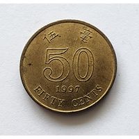Гонконг 50 центов, 1997