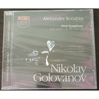Alexander Scriabine - First Symphony In E Major, Op. 26