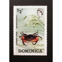 Доминика 1973 г. Краб. Морская фауна, 1 марка. Чистая #0108-Ч1P5
