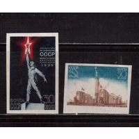СССР-1939, (Заг.581-582)  ** ,  Выставка в Нью-Йорке,