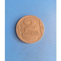 Королевство Югославия 2 динара 1938 год состояние
