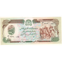 Афганистан 500 афгани 1990