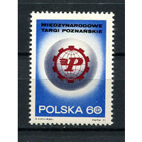 Польша - 1971 - Эмблема - [Mi. 2087] - полная серия - 1 марка. MNH.