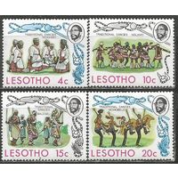 Лесото. Народные танцы. 1975г. Mi#191-94. Серия.
