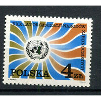Польша - 1975 - 30-летие ООН - [Mi. 2390] - полная серия - 1  марка. MNH.