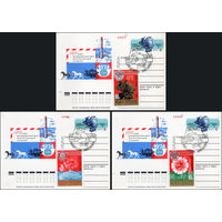 Почтовые карточки СССР с оригинальной маркой и спецгашением  N 19 (18.07.1974) 100 лет Всемирному почтовому союзу 3 штуки