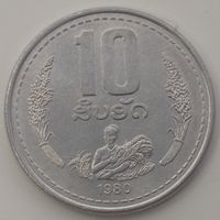10 атов 1980 Лаос. Возможен обмен