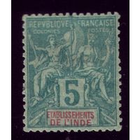 1 марка 1892 год Французская Индия 4