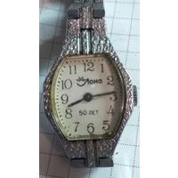 Часы наручные с браслетом 50 лет швейной фирме Лона