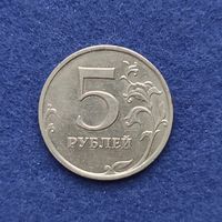 Россия 2008 год 5 рублей