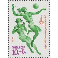 Марки СССР 1979. Олимпиада-80 Волейбол. 4976.