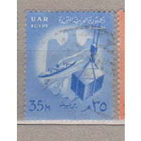 Объединённая Арабская Республика ОАР Египет 1958 год лот 16 Национальные символы Герб