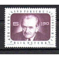 100 лет со дня рождения автомобилестроителя Ф. Порше Австрия 1975 год серия из 1 марки